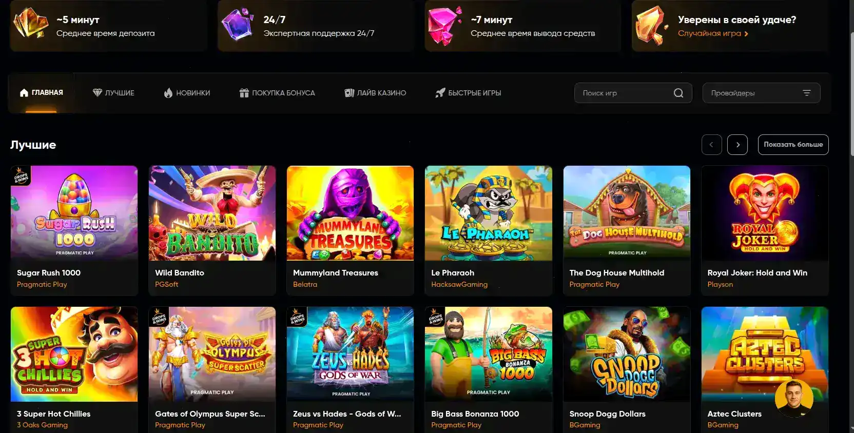 Интерфейс казино Money X на компьютере и телефоне